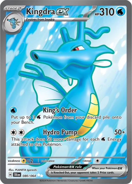 Image for Kingdra ex (080/064) (SV: Shrouded Fable) - Pokemon