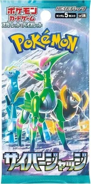 Image for Japanese (SV5M) Cyber Judge Booster Pack