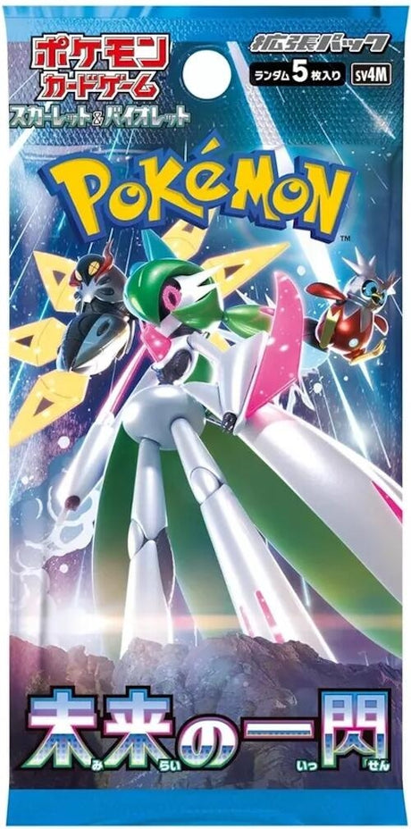 Image for Japanese (SV4M) Future Flash Booster Pack