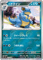 Image for Nidoqueen (Poke Ball Pattern) (031/165) (SV2a: Pokemon Card 151) - Pokemon Japan