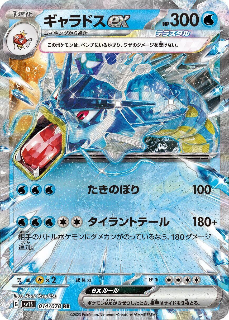 世界500枚 one dollar ワンダラー　angel of love $1 Pokémon Singles | Budget Cards – Grandad's Cards