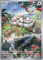 Image for Starly (090/078) (SV1S: Scarlet ex) - Pokemon Japan