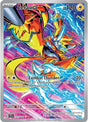 Image for Zeraora (151/142) (SV07: Stellar Crown) - Pokemon