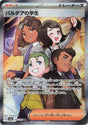 Image for Paldean Student (346/190) (SV4a: Shiny Treasure ex) - Pokemon Japan