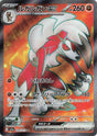 Image for Lycanroc ex (090/073) (SV1a: Triplet Beat) - Pokemon Japan
