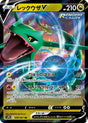 Image for Rayquaza V (046/067) (S7R: Blue Sky Stream) - Pokemon Japan