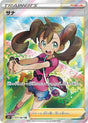 Image for Shauna (077/067) (S7R: Blue Sky Stream) - Pokemon Japan
