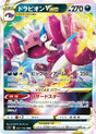 Image for Drapion VSTAR (067/100) (S11: Lost Abyss) - Pokemon Japan