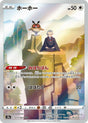Image for Hoothoot (073/067) (S9a: Battle Region) - Pokemon Japan