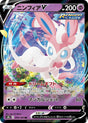 Image for Sylveon V (074/184) (S8b: VMAX Climax) - Pokemon Japan