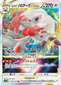 Image for Hisuian Zoroark VSTAR (129/172) (S12a: VSTAR Universe) - Pokemon Japan