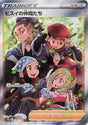 Image for Friends in Hisui (249/172) (S12a: VSTAR Universe) - Pokemon Japan