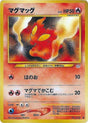 Image for Slugma (Awakening Legends) - Pokemon Japan