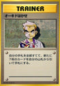 Image for Professor Oak (Expansion Pack) - Pokemon Japan