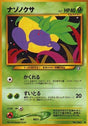 Image for Oddish (Gold, Silver, to a New World...) - Pokemon Japan