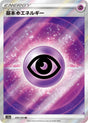 Image for Psychic Energy (255/172) (S12a: VSTAR Universe) - Pokemon Japan