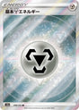 Image for Metal Energy (258/172) (S12a: VSTAR Universe) - Pokemon Japan