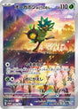 Image for Teal Mask Ogerpon - 148/SV-P (148/SV-P) (SV-P Promotional Cards) - Pokemon Japan