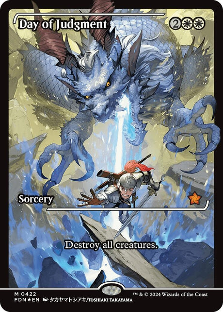 Image for Day of Judgment (Showcase) (422) (Foil) (Foundations) - Magic: The Gathering