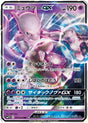 Image for Mewtwo GX (017/024) (smP2: Great Detective Pikachu) - Pokemon Japan