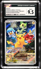 PIKACHU Pre-Order 2022 Scarlet & Violet Promos CGC 9.5