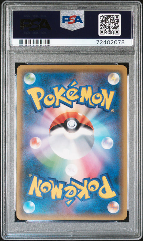 MIMIKYU MUNCH: A RETROSPECTIVE 2018 POKEMON JAPANESE SM PROMO PSA MINT 9