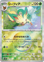 Image for Leafeon (Mirror Foil) (002/187) (SV8a: Terastal Fest ex) - Pokemon Japan