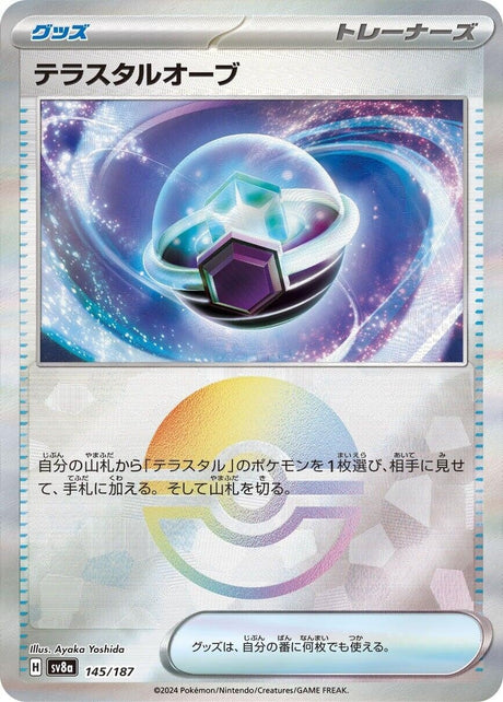 Image for Tera Orb (Mirror Foil) (145/187) (SV8a: Terastal Fest ex) - Pokemon Japan