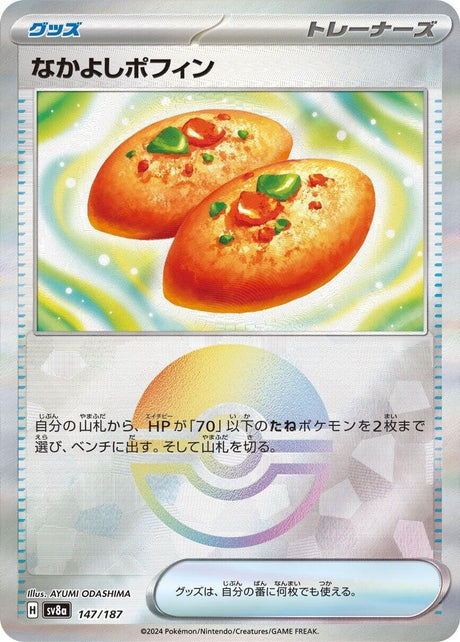 Image for Buddy-Buddy Poffin (Mirror Foil) (147/187) (SV8a: Terastal Fest ex) - Pokemon Japan