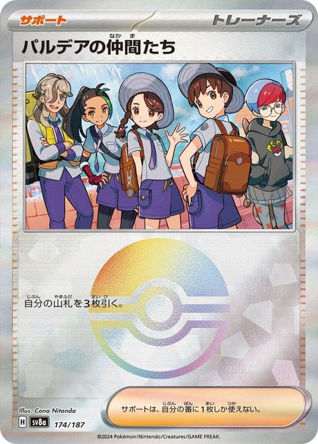 Image for Friends in Paldea (Mirror Foil) (174/187) (SV8a: Terastal Fest ex) - Pokemon Japan