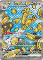 Image for Gholdengo ex (220/187) (SV8a: Terastal Fest ex) - Pokemon Japan