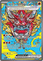 Image for Hearthflame Mask Ogerpon ex (148/131) (SV: Prismatic Evolutions) - Pokemon