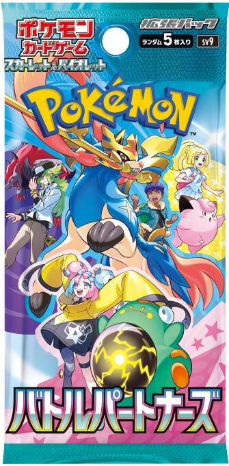 Image for Japanese (SV9) Battle Partners Booster Pack