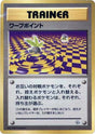 Image for Warp Point (City Gym Decks) - Pokemon Japan