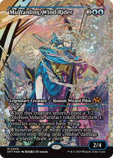 Image for Mu Yanling, Wind Rider (Showcase) (Fracture Foil) (409) (Foil) (Aetherdrift) (DFT) - Magic: The Gathering