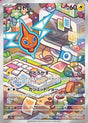 Image for Rotom (074/063) (SV9a: Heat Wave Arena) - Pokemon Japan