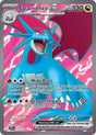 Image for Salamence ex (177/159) (SV09: Journey Together) - Pokemon