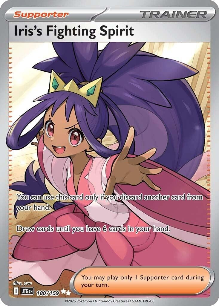 Iris's Fighting Spirit (180/159) (SV09: Journey Together)