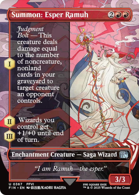 Image for Summon: Esper Ramuh (Borderless) (367) (Foil) (FINAL FANTASY) - Magic: The Gathering