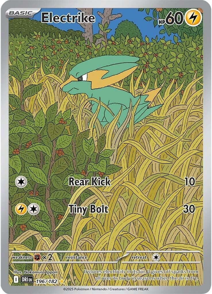 Electrike (196/182) [SV10: Destined Rivals]