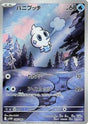 Image for Vanillite (108/086) (SV11W: White Flare) - Pokemon Japan