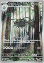 Image for Ferrothorn (145/086) (SV11W: White Flare) - Pokemon Japan