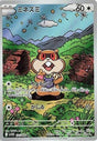 Image for Patrat (151/086) (SV11W: White Flare) - Pokemon Japan