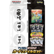 Image for Black Bolt & White Flare Card File Set - Pokemon Japan