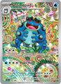 Image for Seismitoad (105/086) (SV: Black Bolt) - Pokemon