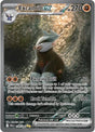 Image for Excadrill ex (168/086) - Pokemon
