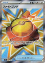 Image for Fight Gong (082/063) (m1L: Mega Brave) - Pokemon Japan