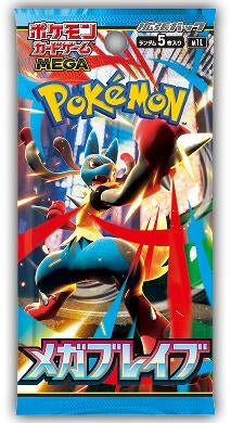 Image for Japanese (M1L) Mega Brave Booster Pack