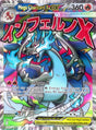 Image for Mega Charizard X ex - 023 (023) (ME: Mega Evolution Promo) - Pokemon