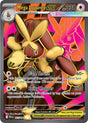 Image for Mega Lopunny ex (115/094) (ME02: Phantasmal Flames) - Pokemon